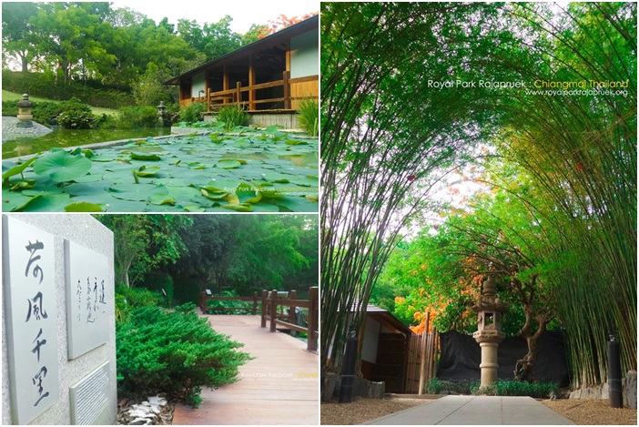 อุทยานหลวงราชพฤกษ์