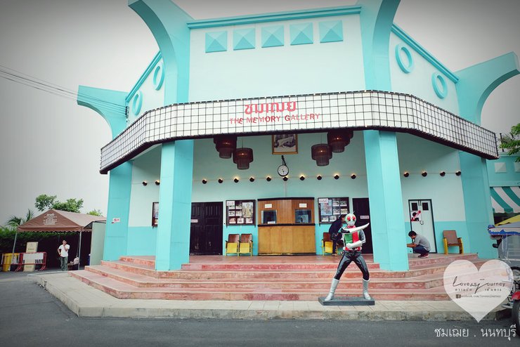 บรรยากาศที่ชมเฌย